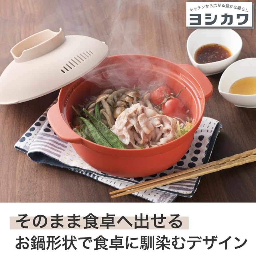 電子レンジ専用鍋 4種 の中から、単品か、まとめ買い　出品いたします 電子レンジ専用鍋 4種 の中から、単品か、まとめ買い 出品いたします